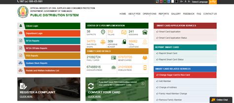 smart card processing time tamil nadu|TNPDS Smart Card .